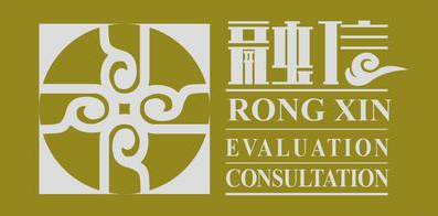 房地产评估 土地评估