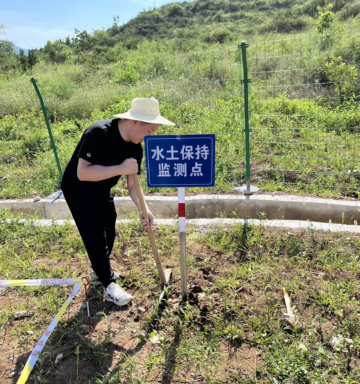 代写水保报告