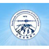 吉林省工程地震研究中心