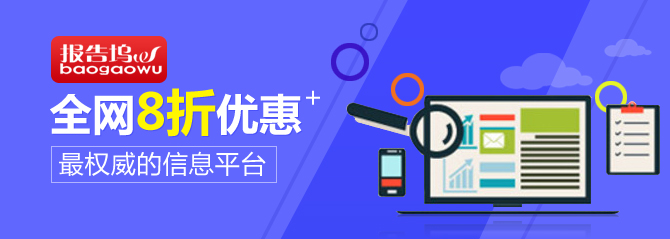 大图轮播
