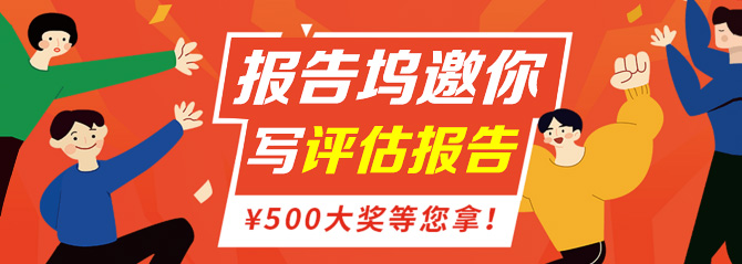 大图轮播