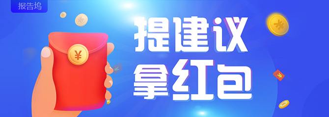 大图轮播